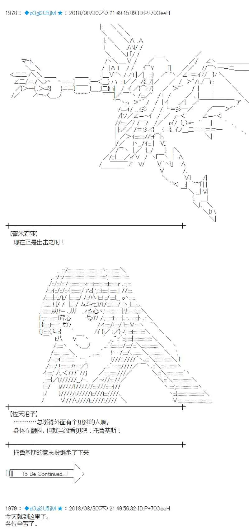 100话 第59页
