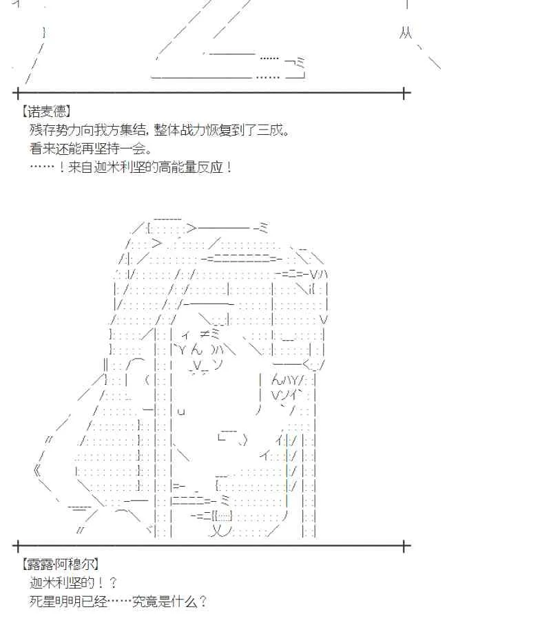 101话 第12页