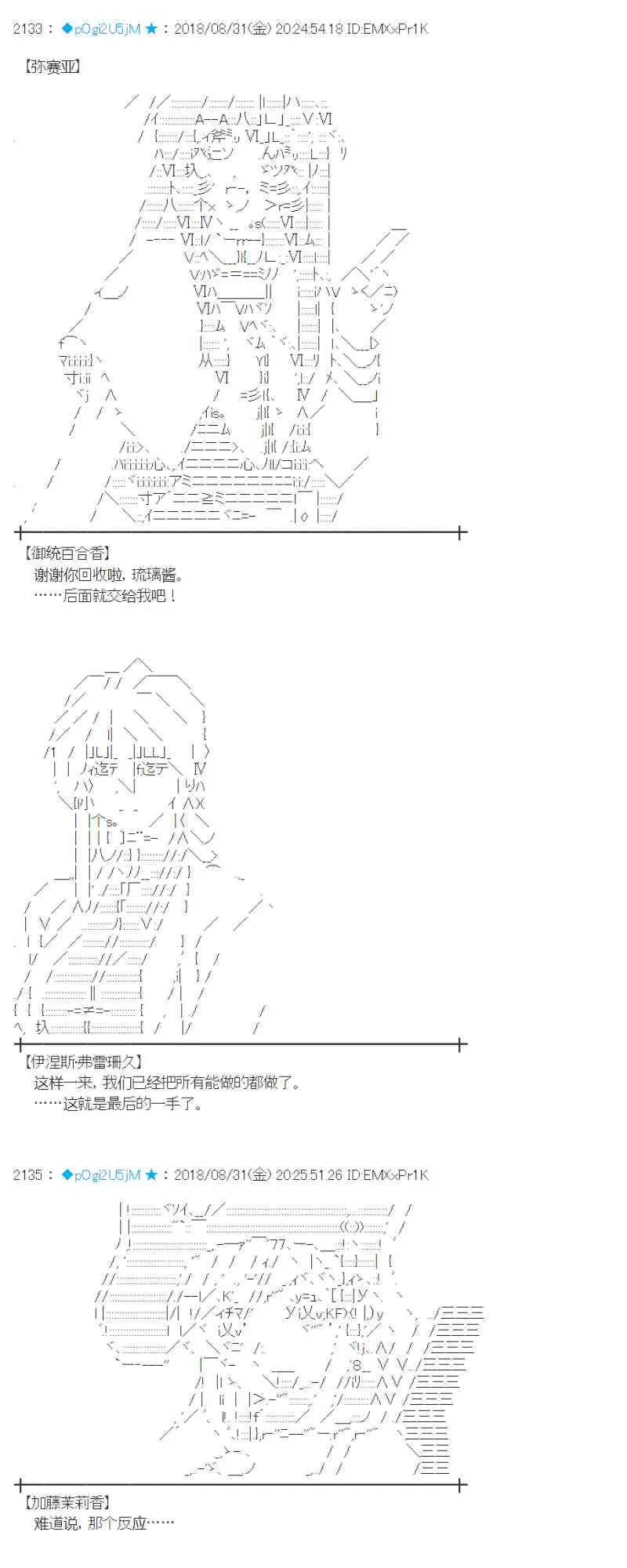 101话 第13页