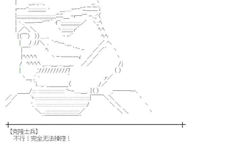101话 第18页