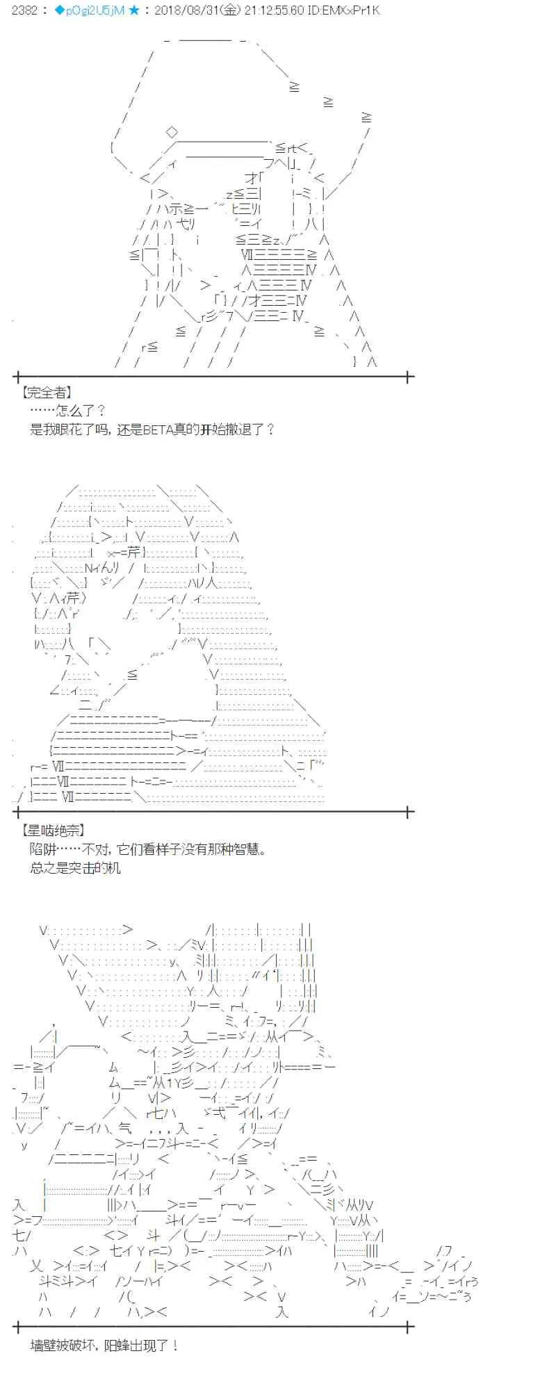 101话 第39页