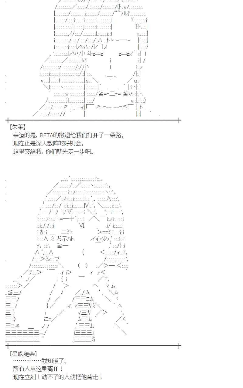 101话 第42页