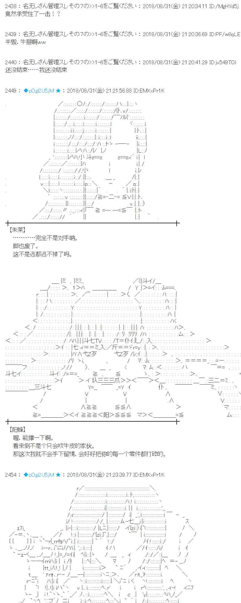 101话 第45页