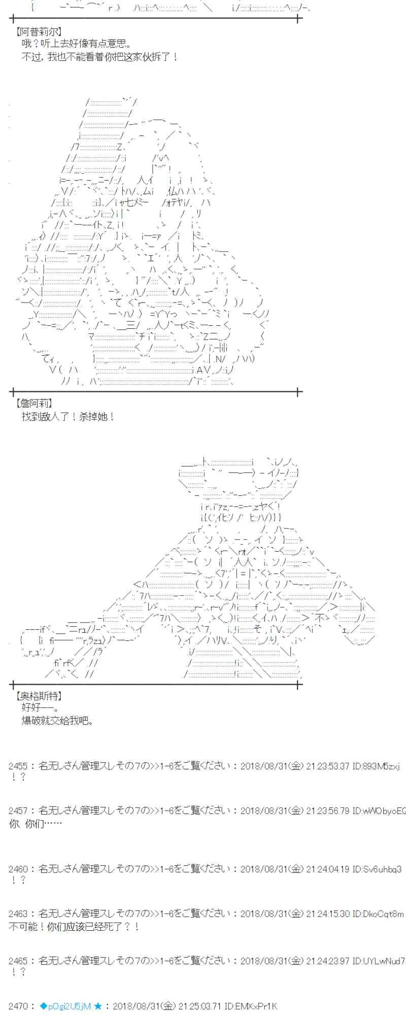 101话 第46页