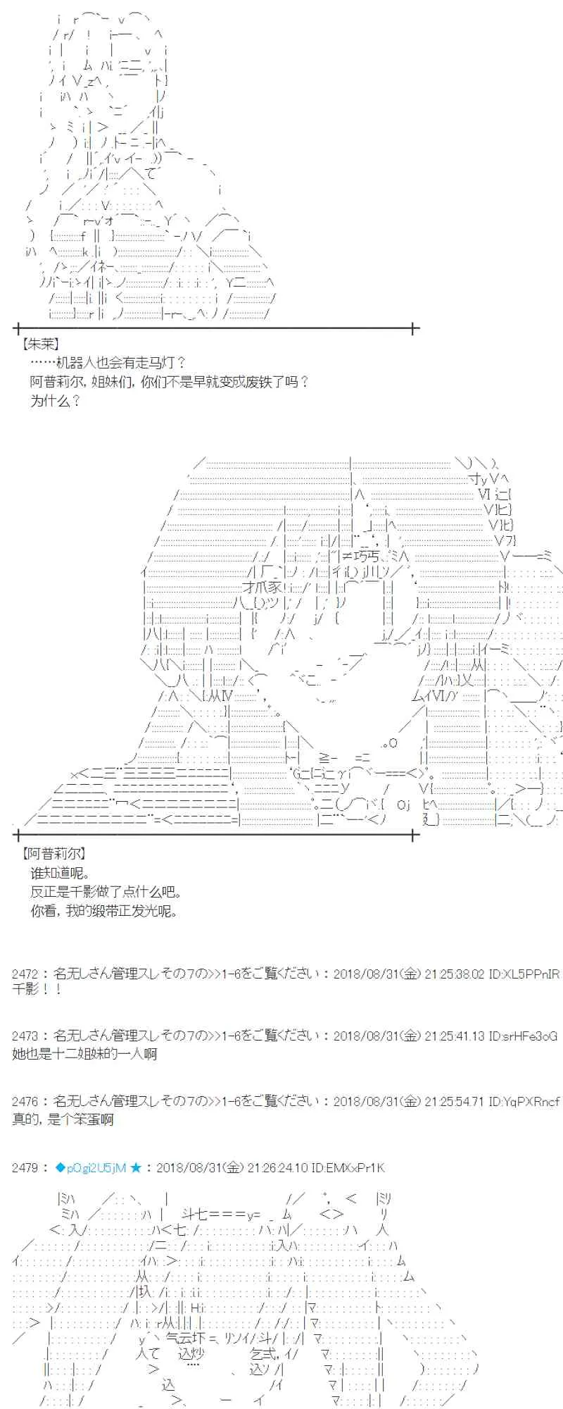 101话 第47页