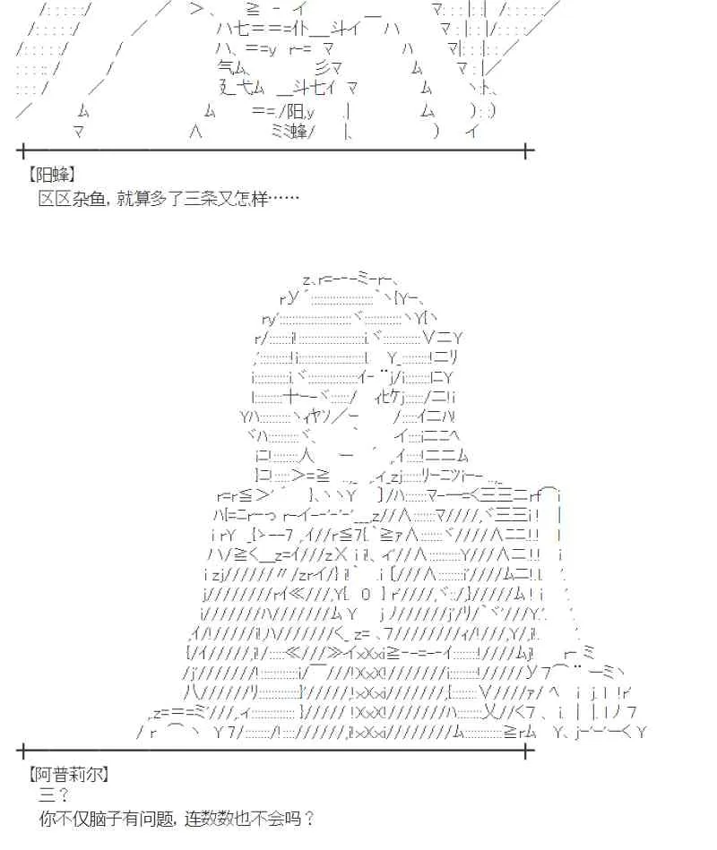 101话 第48页