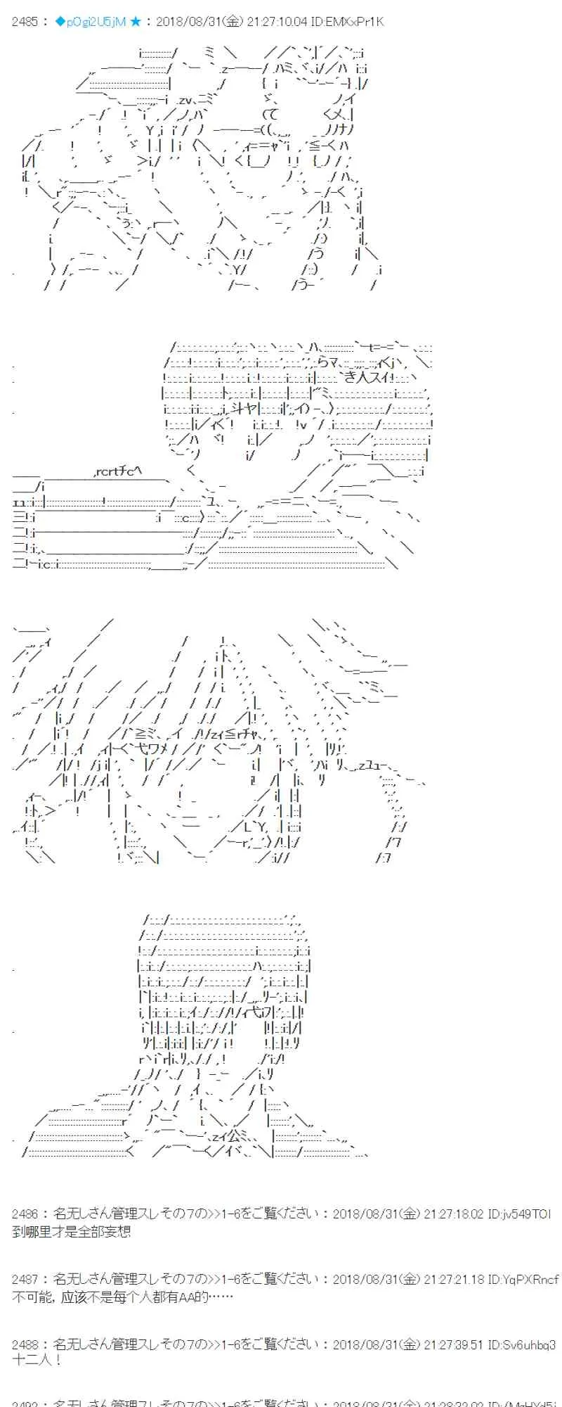 101话 第49页