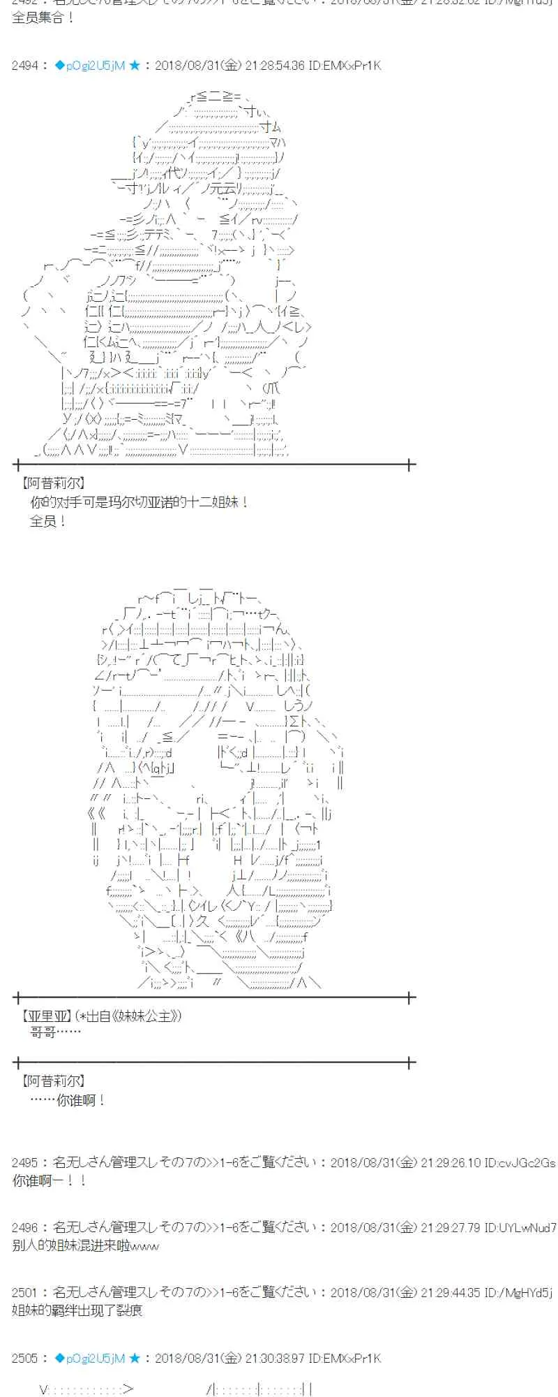 101话 第50页