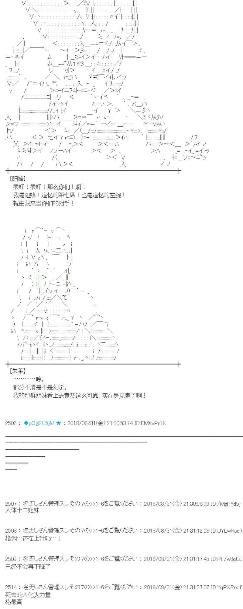 101话 第51页