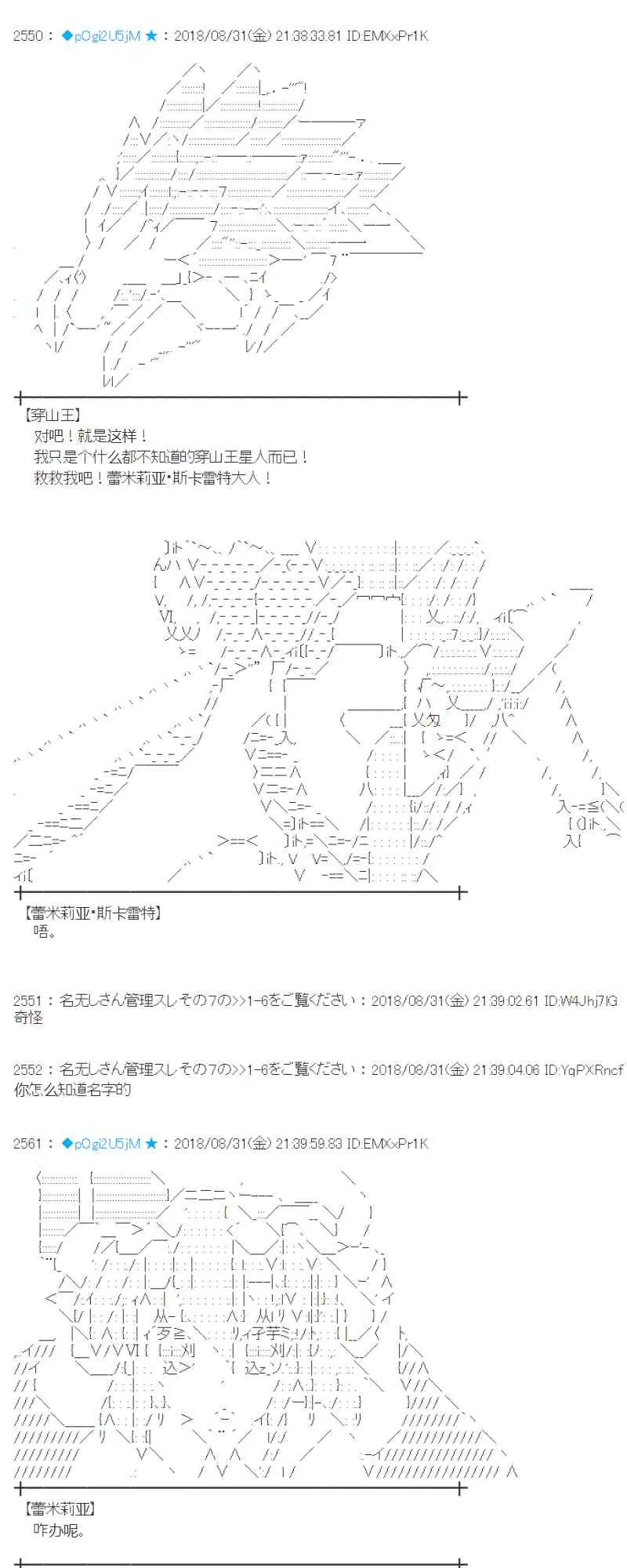 101话 第55页