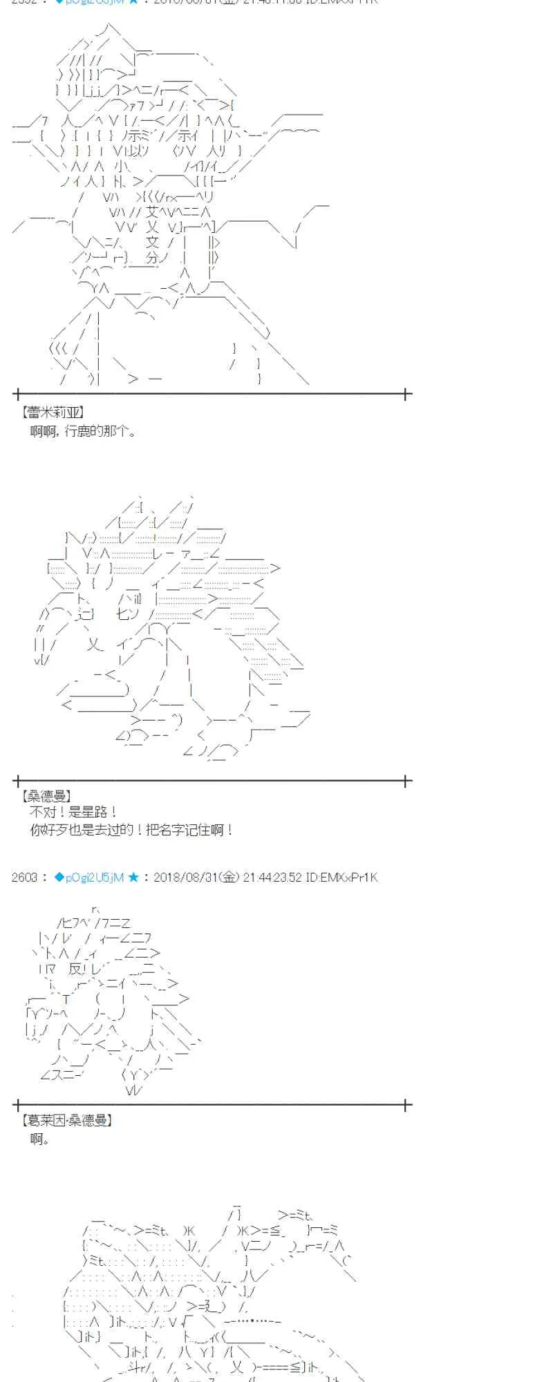 101话 第57页