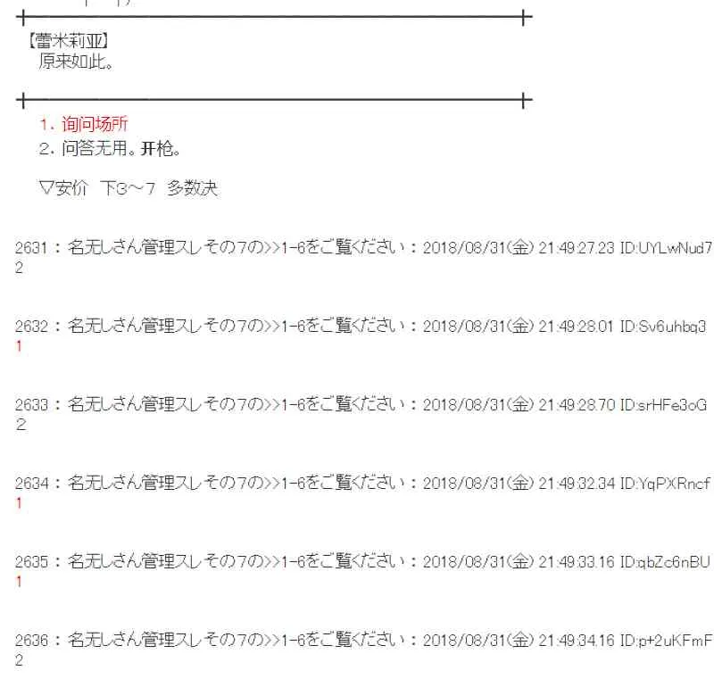 101话 第60页