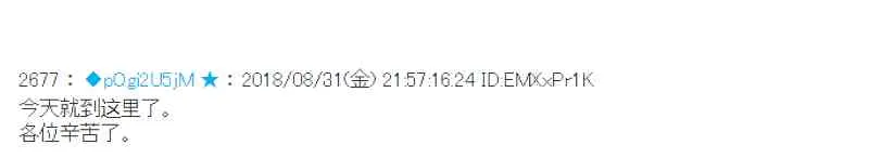 101话 第64页