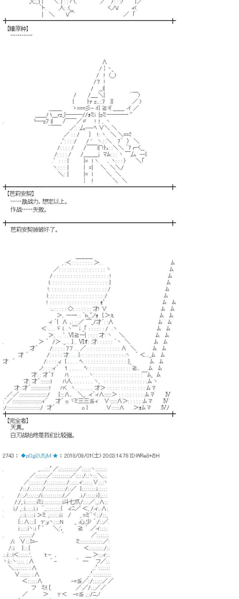 102话 第2页