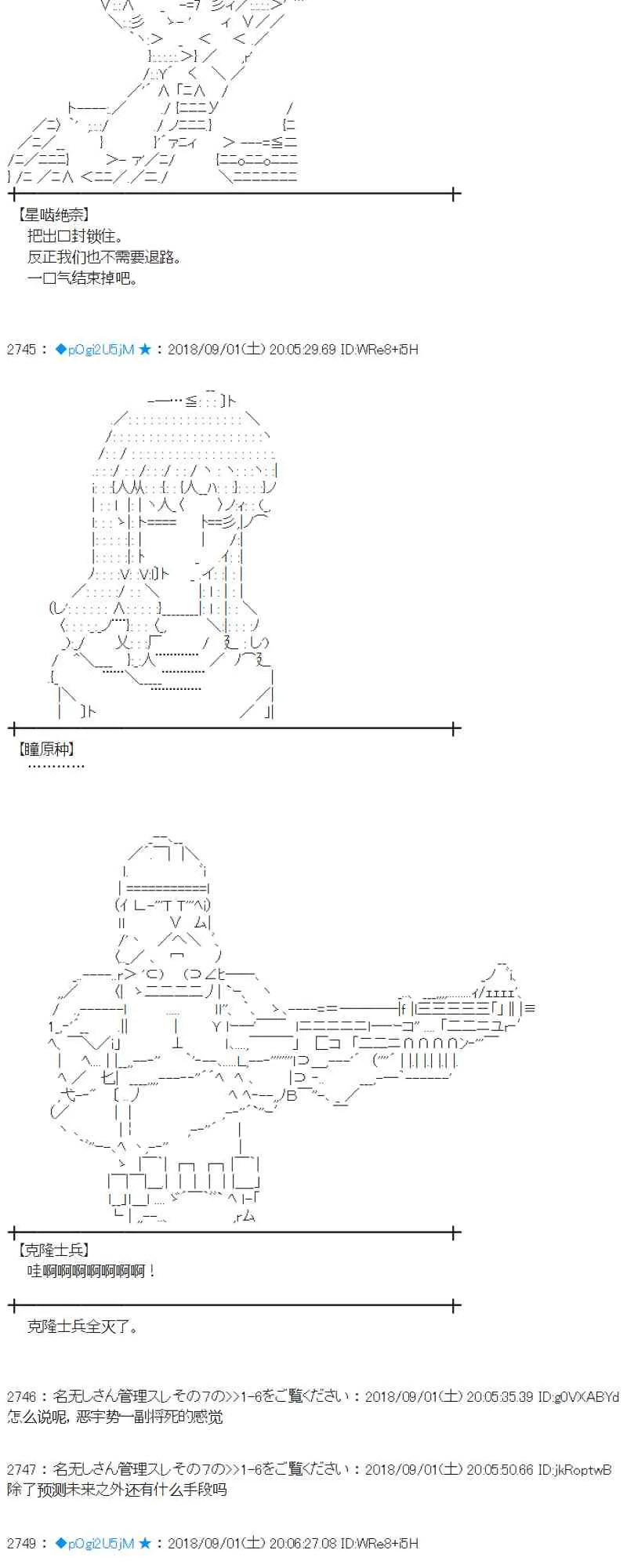 102话 第4页
