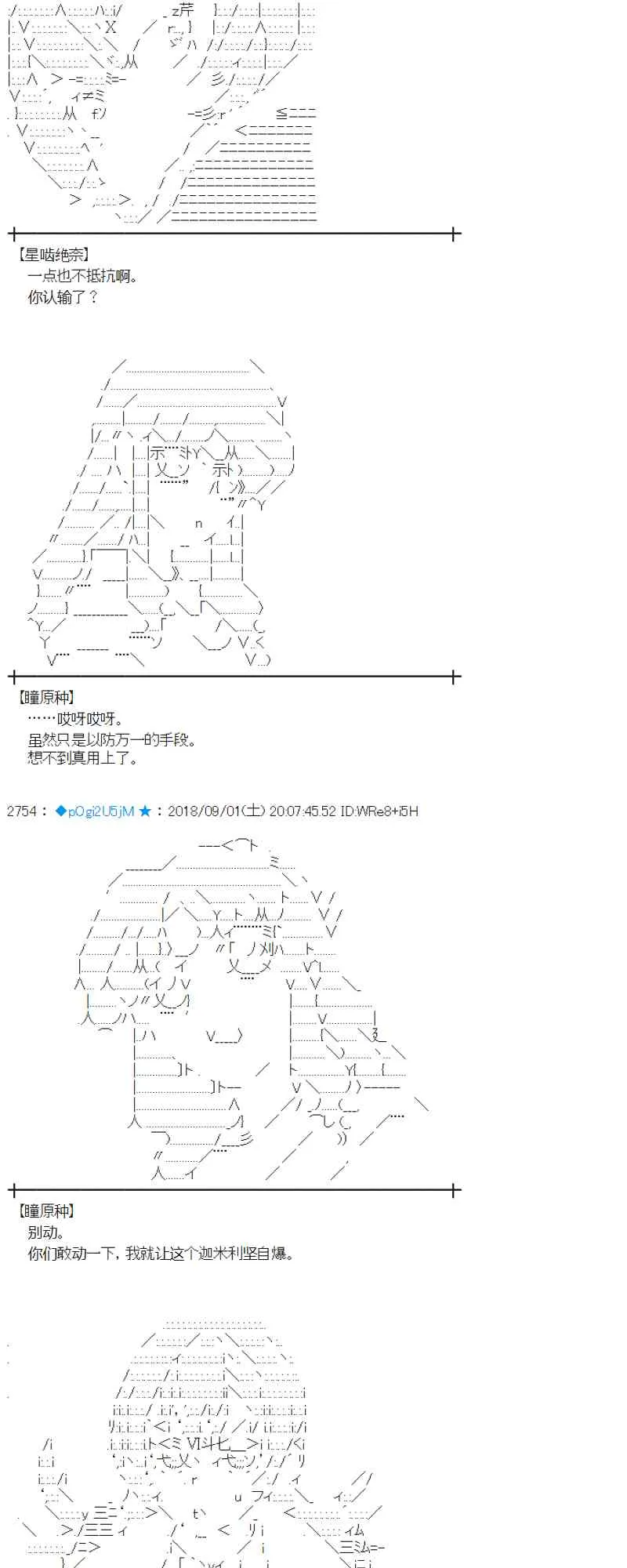 102话 第5页