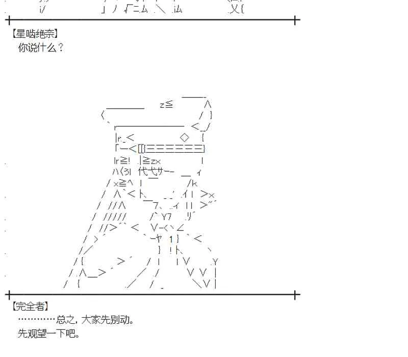 102话 第6页