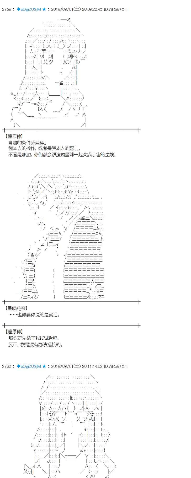 102话 第7页