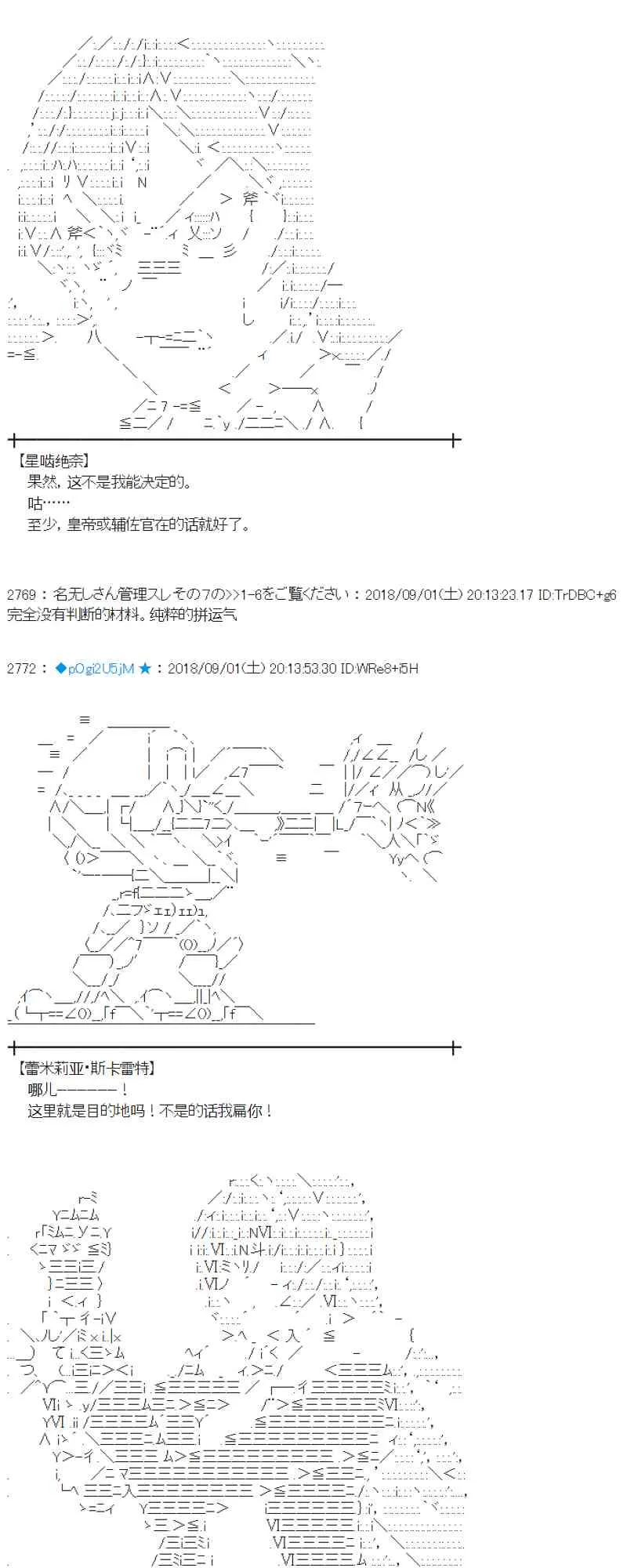 102话 第9页