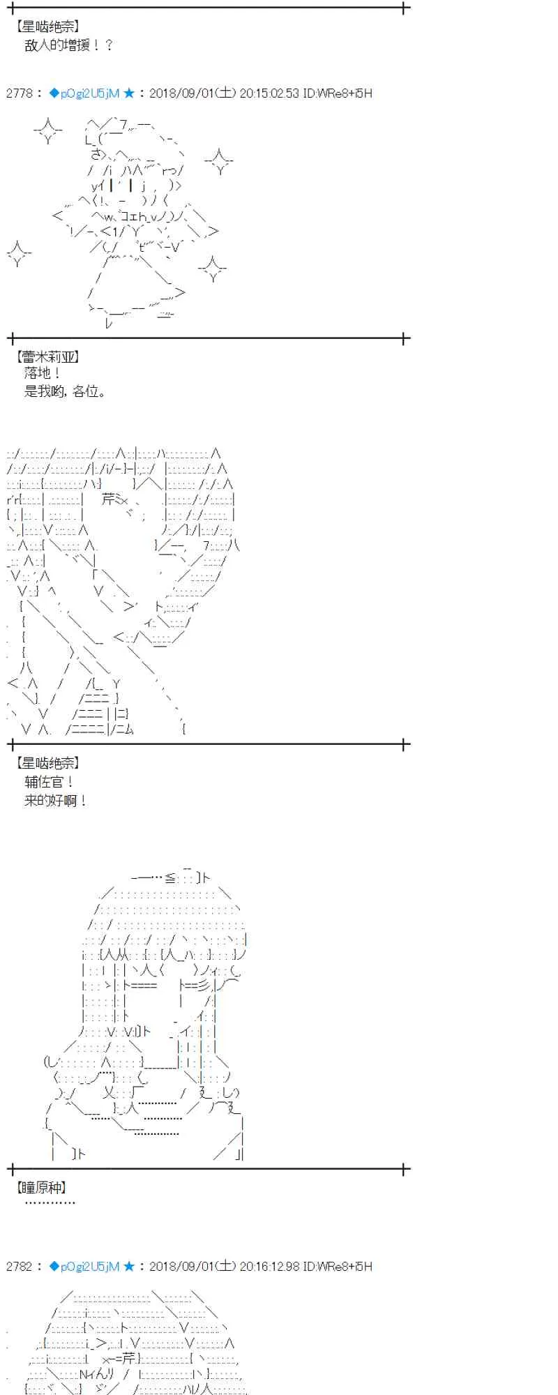 102话 第10页