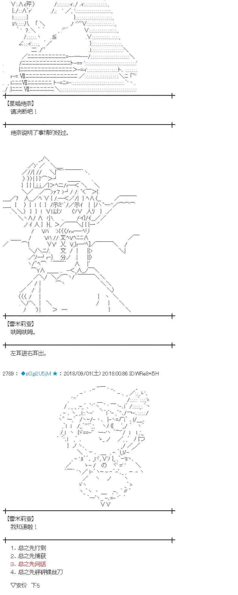 102话 第11页