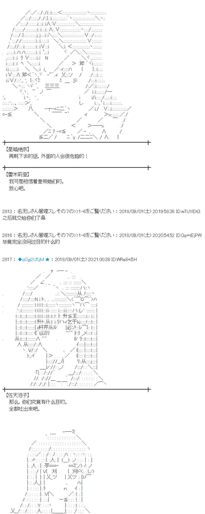 102话 第13页