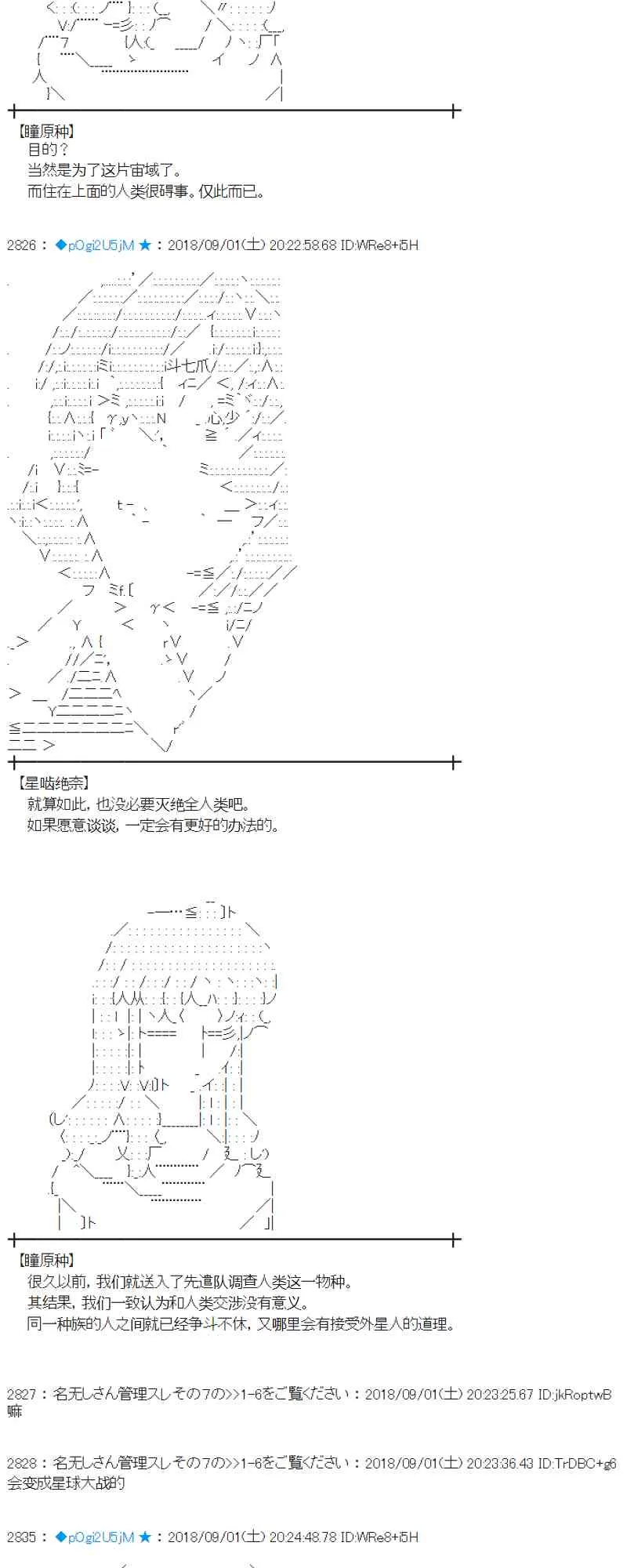 102话 第14页