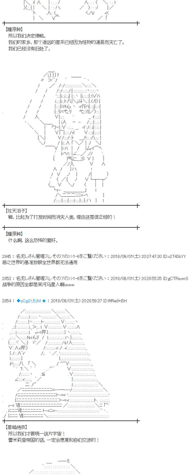 102话 第16页
