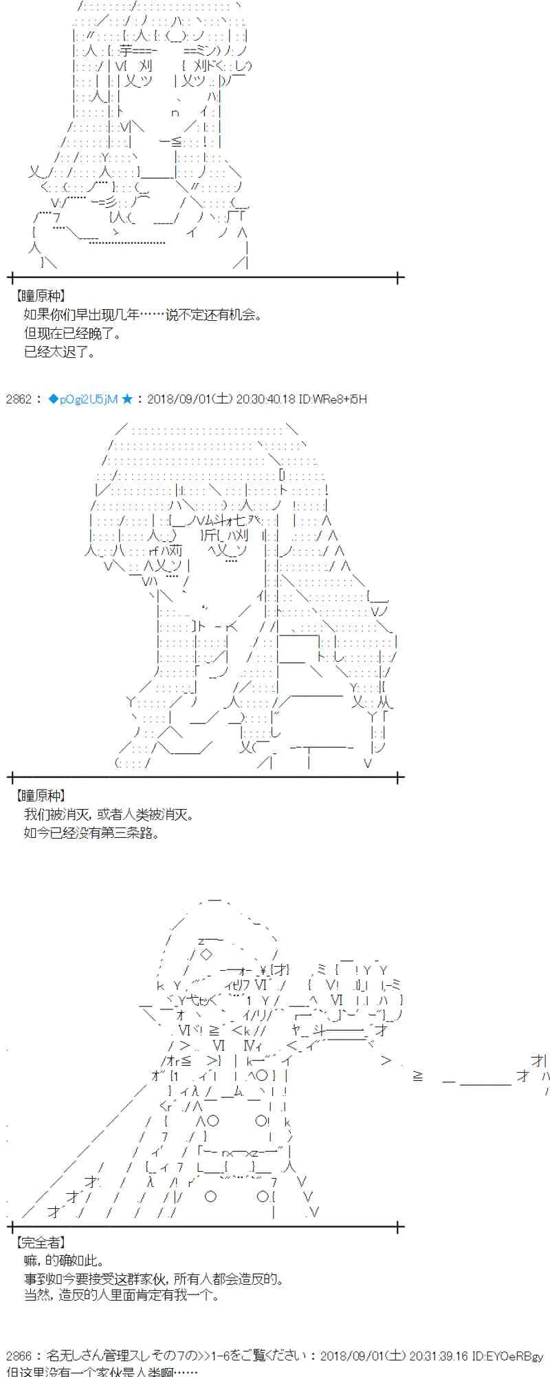 102话 第17页