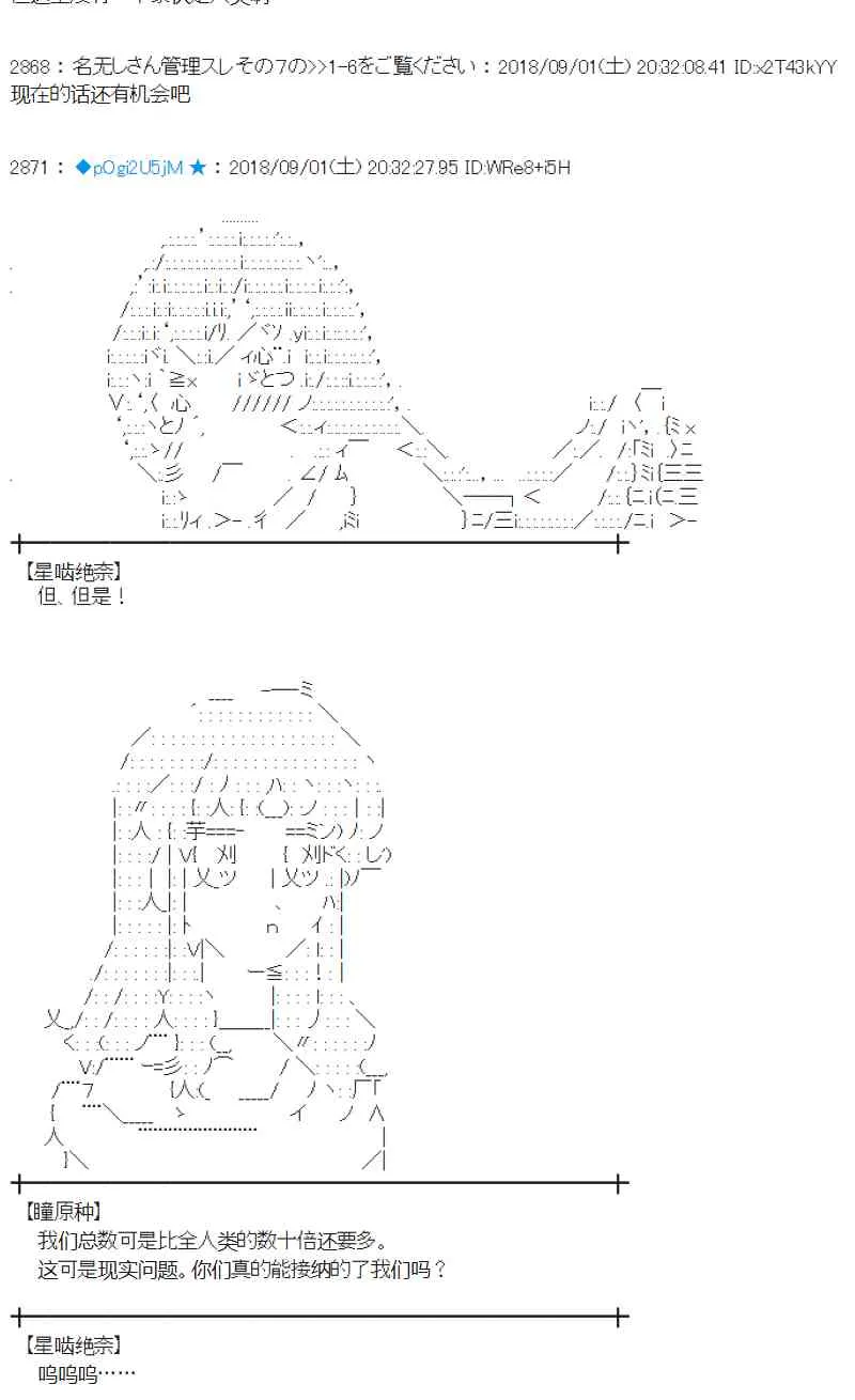 102话 第18页