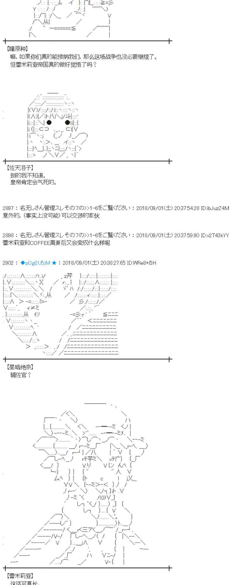 102话 第20页