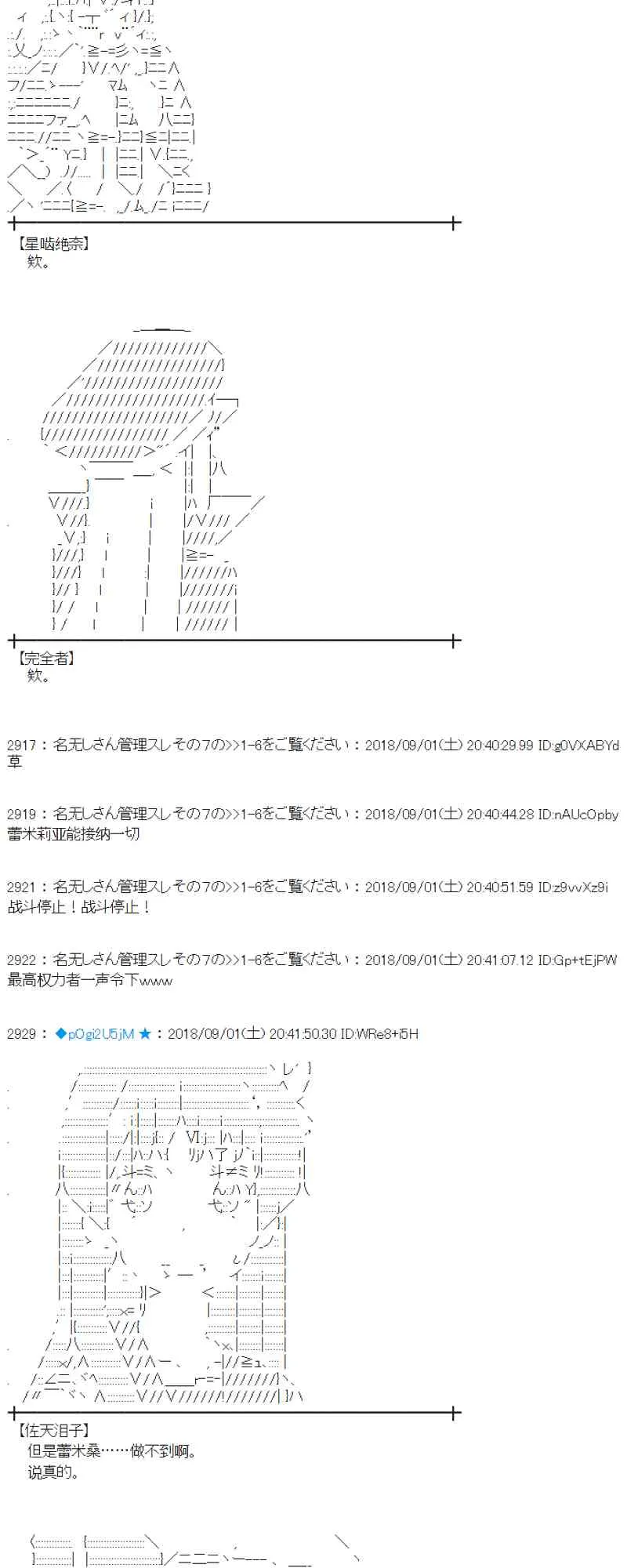 102话 第22页