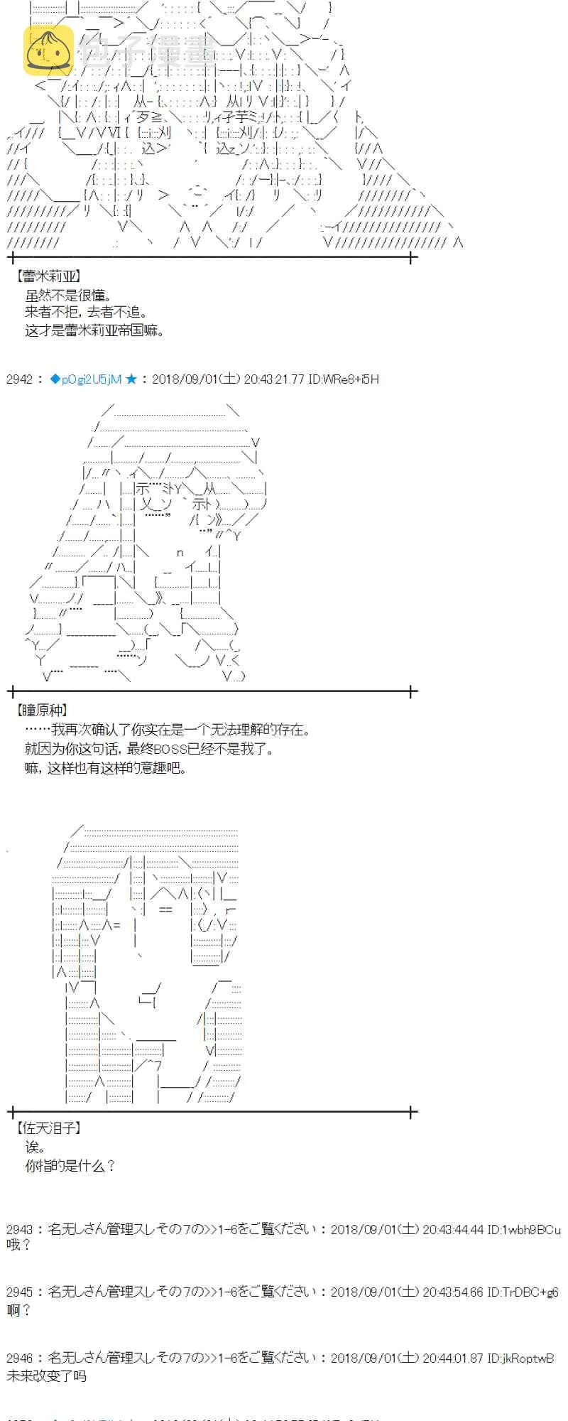 102话 第23页