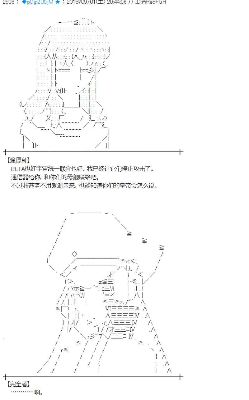 102话 第24页