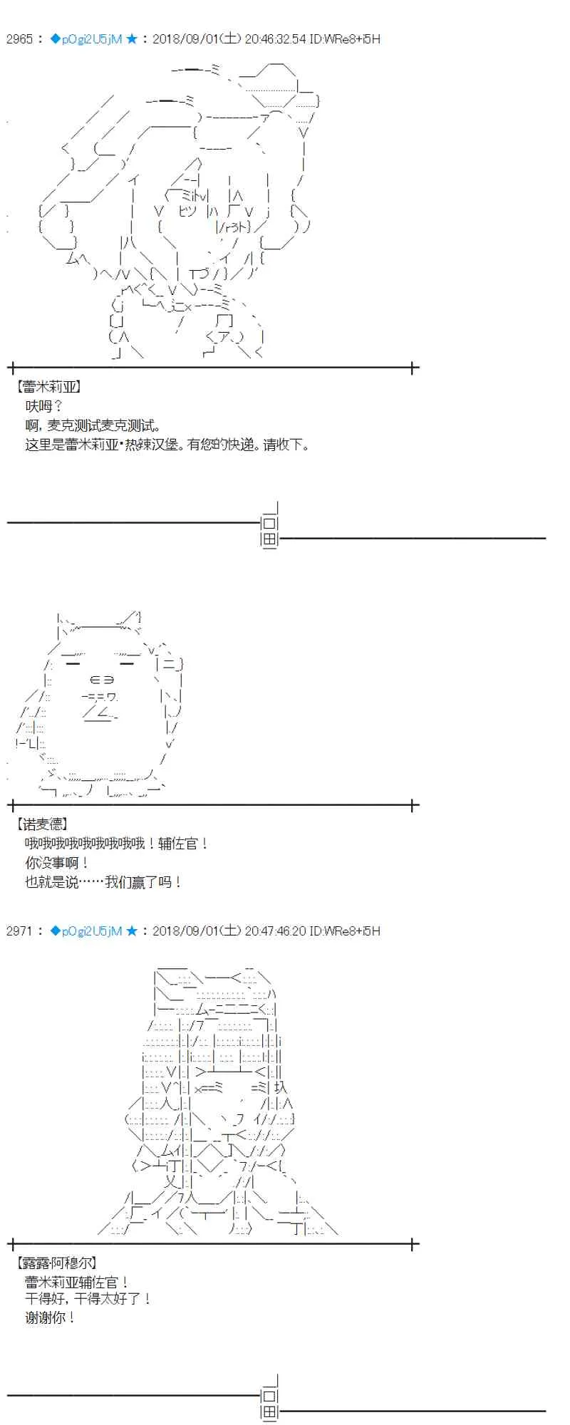 102话 第25页