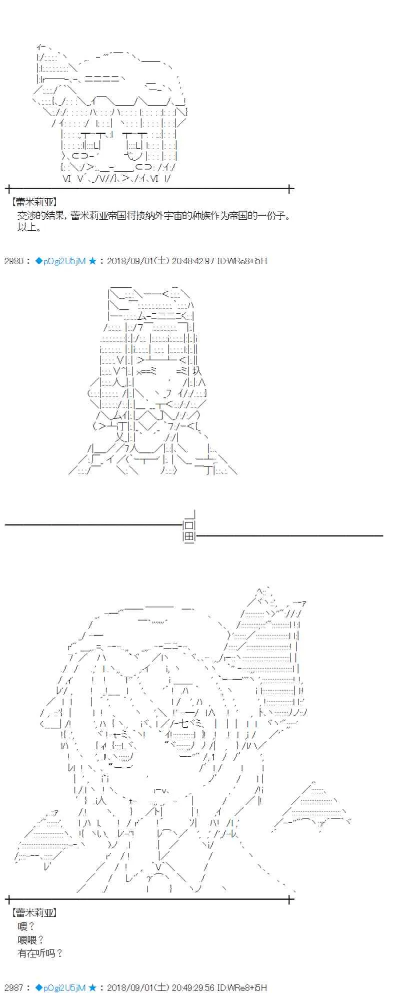 102话 第26页