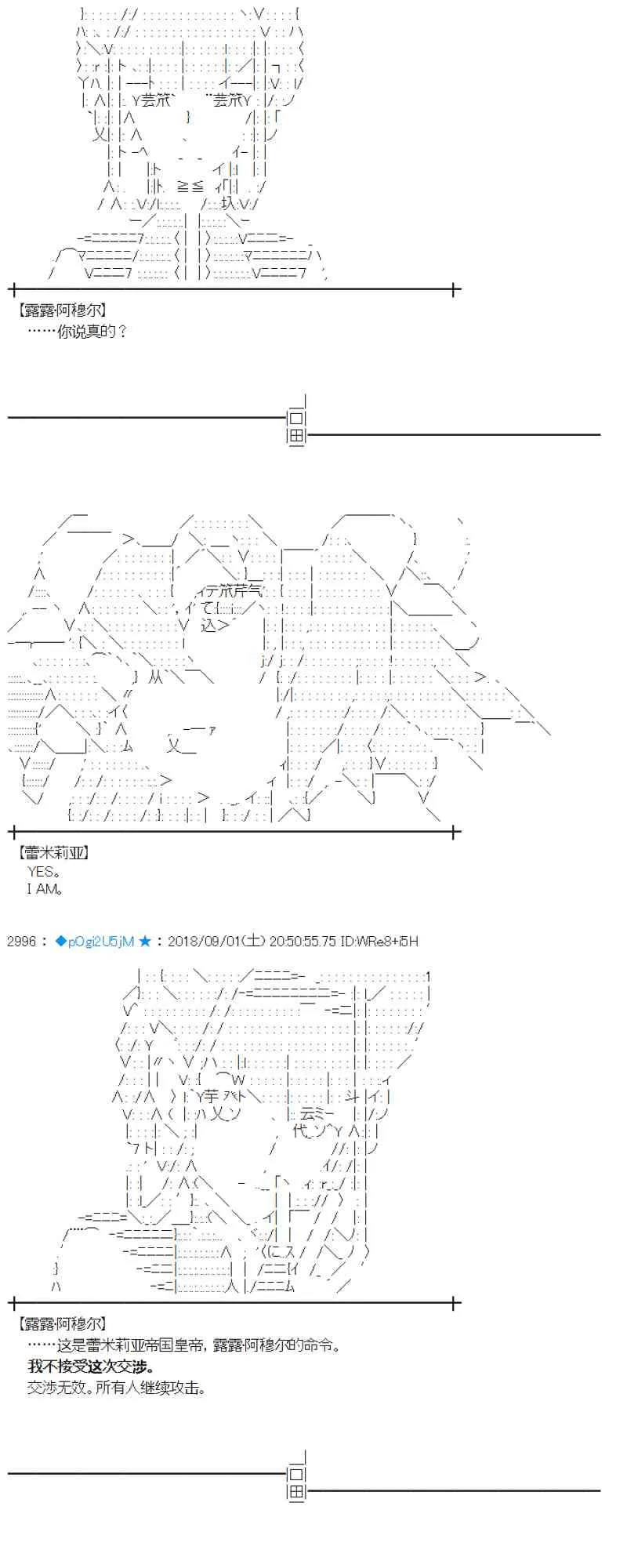 102话 第27页