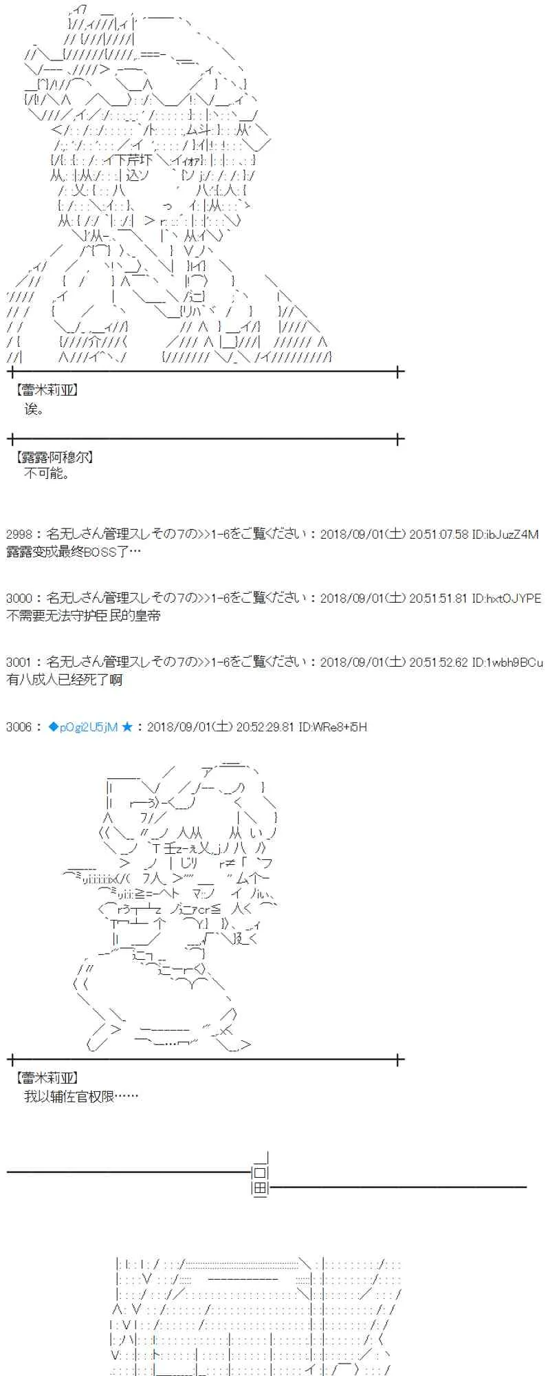 102话 第28页
