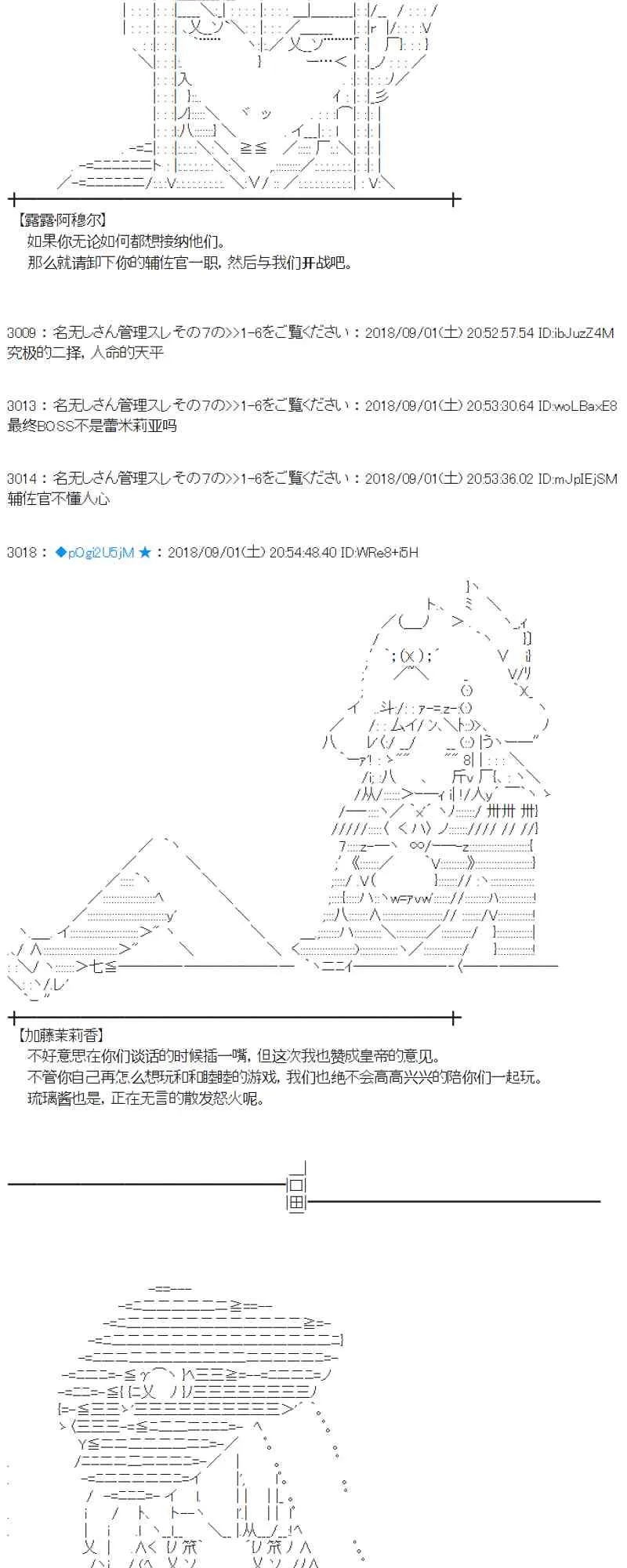 102话 第29页