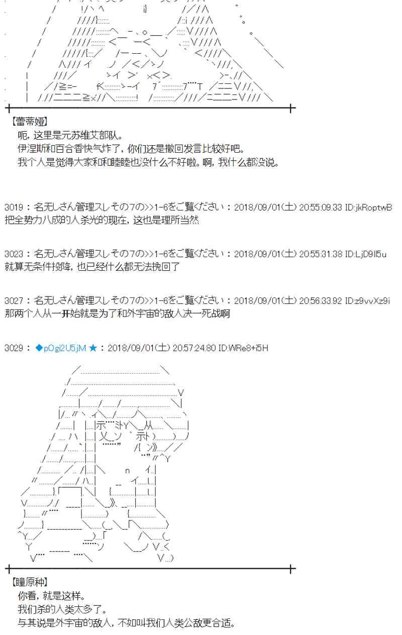 102话 第30页