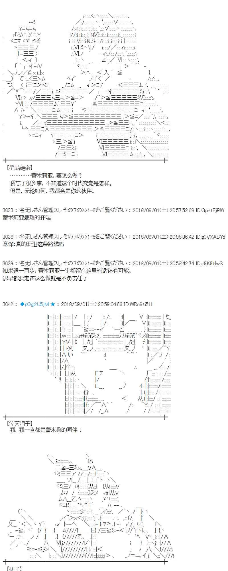 102话 第31页