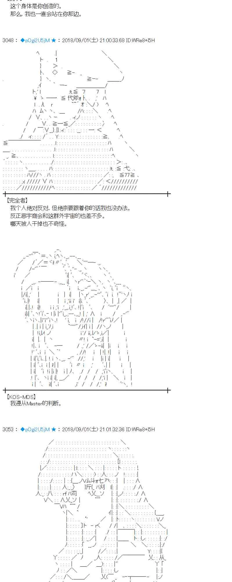 102话 第32页