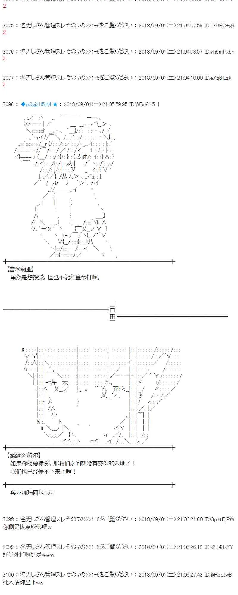 102话 第34页