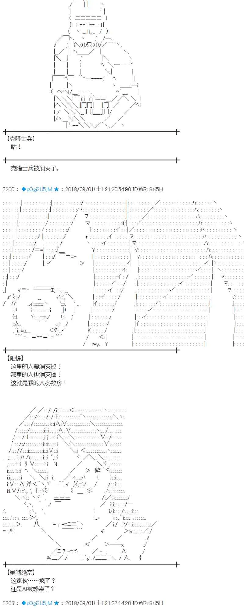 102话 第41页