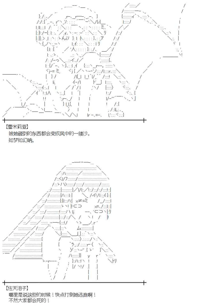 102话 第42页