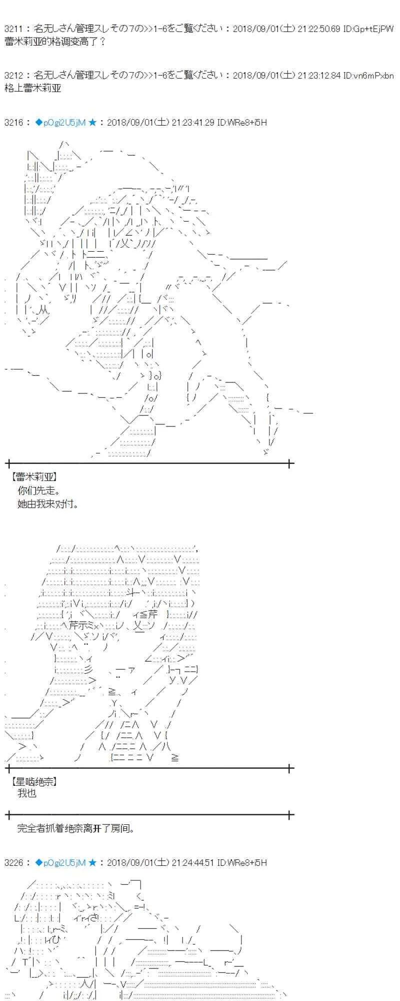 102话 第43页