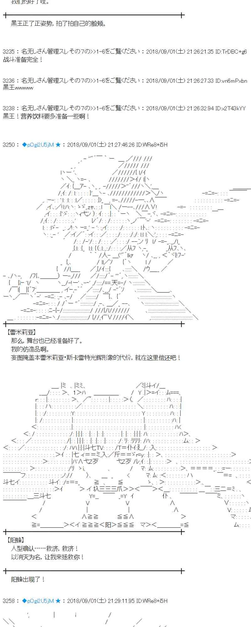 102话 第45页