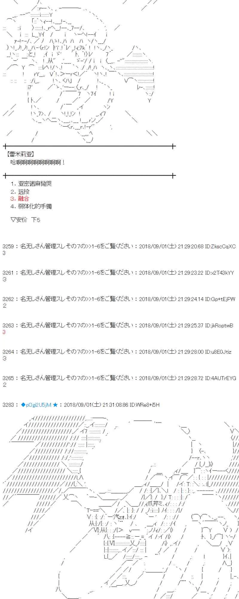 102话 第46页