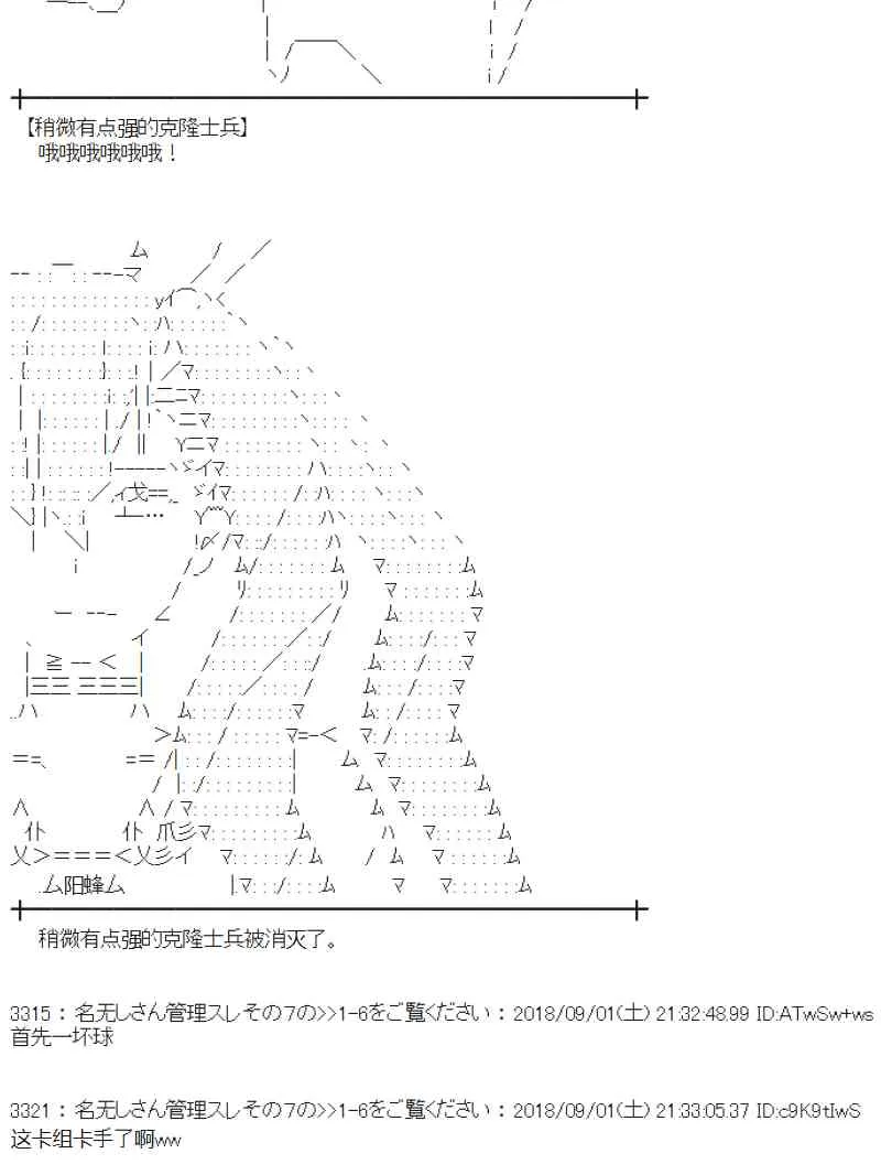 102话 第48页