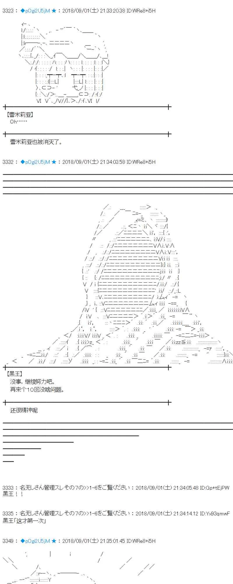 102话 第49页